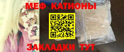 mdma Сланцы