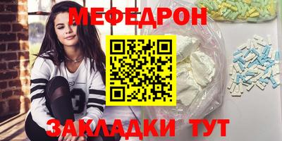 спайс Славянск-на-Кубани