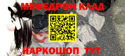 спайс Славянск-на-Кубани