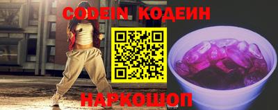 mdma Сланцы