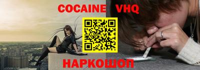 mdma Сланцы