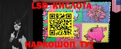 mdma Сланцы