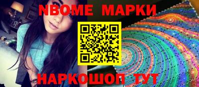 mdma Сланцы