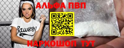 спайс Славянск-на-Кубани