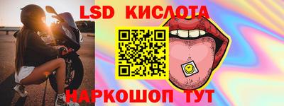 спайс Славянск-на-Кубани