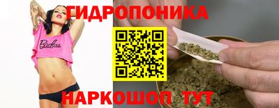 спайс Славянск-на-Кубани