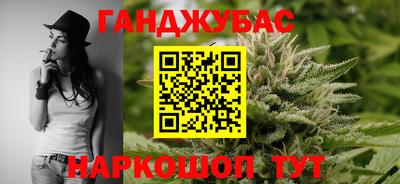 mdma Сланцы