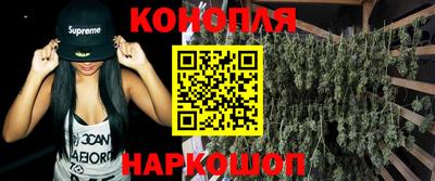 спайс Славянск-на-Кубани