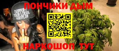 mdma Сланцы