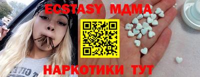 спайс Славянск-на-Кубани