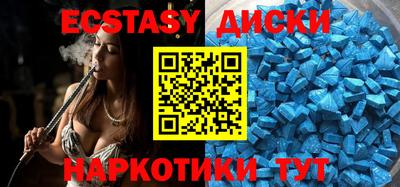 mdma Сланцы