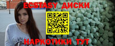 спайс Славянск-на-Кубани