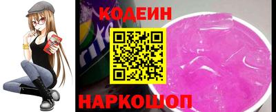 mdma Сланцы