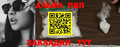 mdma Сланцы