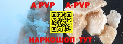 mdma Сланцы
