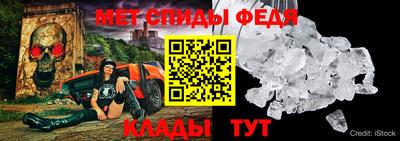 mdma Сланцы