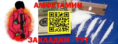 mdma Сланцы