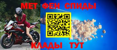 спайс Славянск-на-Кубани