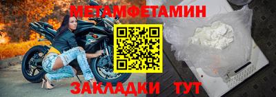 mdma Сланцы
