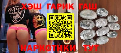 спайс Славянск-на-Кубани