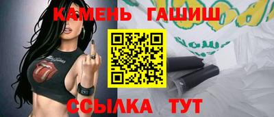 спайс Славянск-на-Кубани