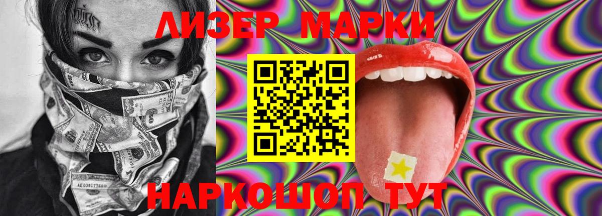 Лсд 25 экстази ecstasy  ЛСД экстази кислота  Вход с VPN  Петропавловск-Камчатский 