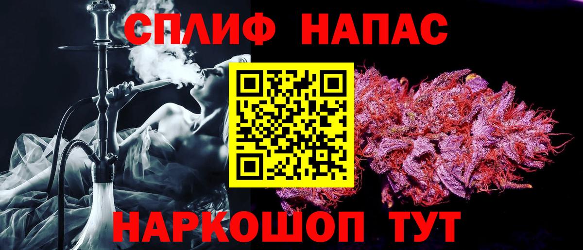 Шишки марихуана план Петропавловск-Камчатский