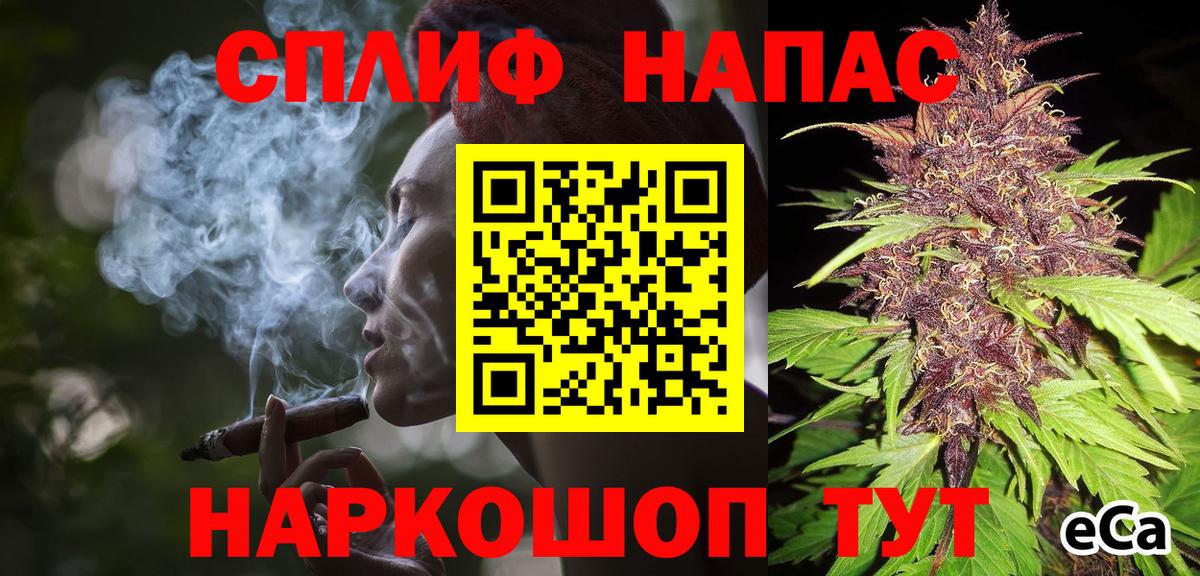 Каннабис THC 21%  Шишки марихуана Amnesia  Вход с VPN  Петропавловск-Камчатский  Бошки Шишки план 